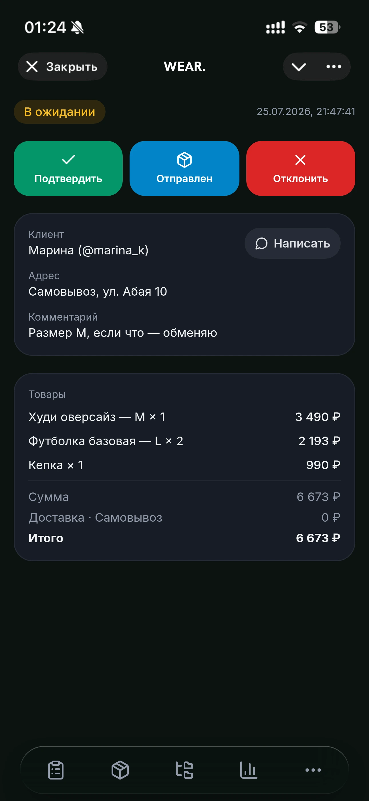 Карточка заказа